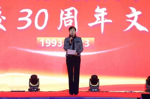 【校庆动态】开云官方端网页版登录入口举行庆祝建校30周年文艺晚会