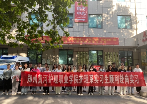  河南省直第三人民医院