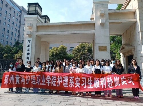 河南省胸科医院