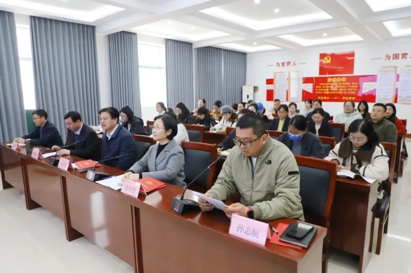 我校召开2026年就业工作会议