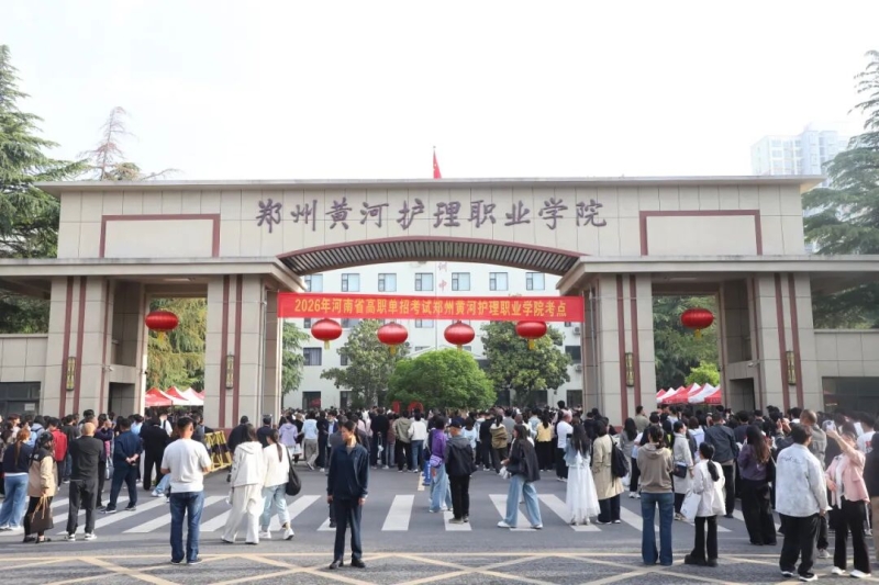 开云官方端网页版登录入口2026年单招考试圆满结束