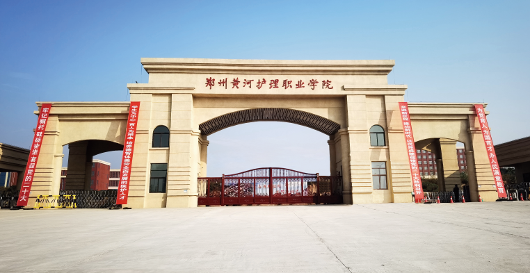 开云官方端网页版登录入口2021-2025年发展规划