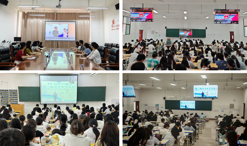 我校图书馆组织收听收看“河南省第三届青少年学生读书行动暨河南省中小学书香校园建设现场会”