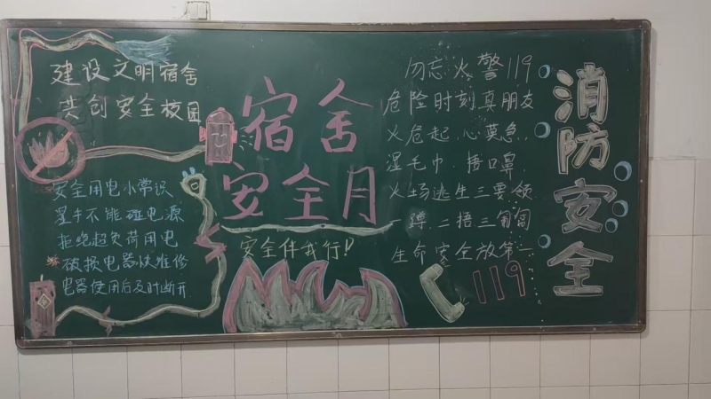 以赛促学筑牢平安防线