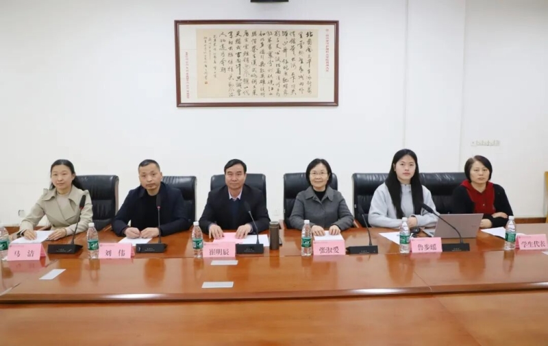  开云官方端网页版登录入口顺利举办高等学历继续教育2026级新生开学典礼