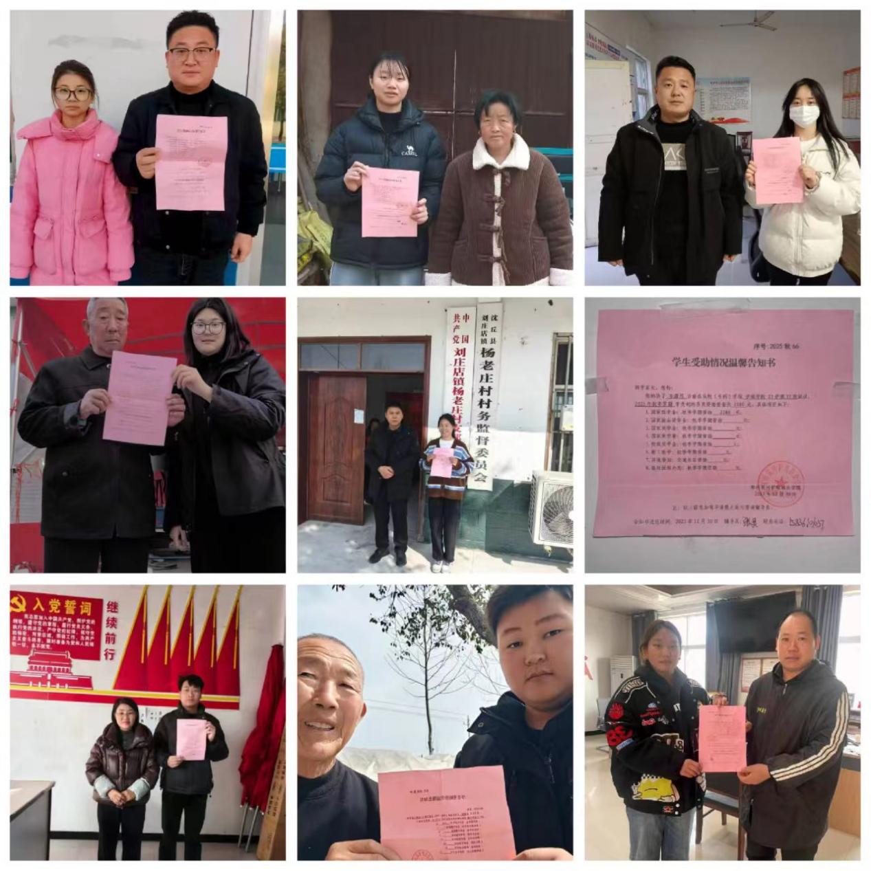 护理学院2025年秋季学期学生受助情况温馨告知书发放工作圆满结束