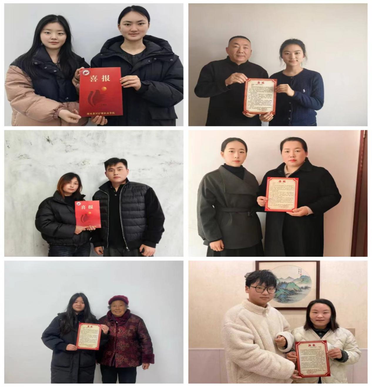 护理学院开展2024-2025学年国家奖学金喜报发放工作