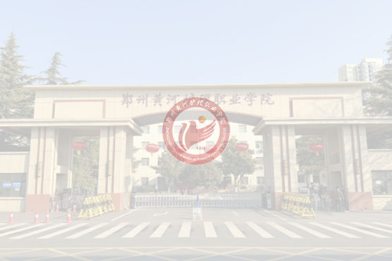 【护理系】2016级专升本考生 无声入场演练圆满完成