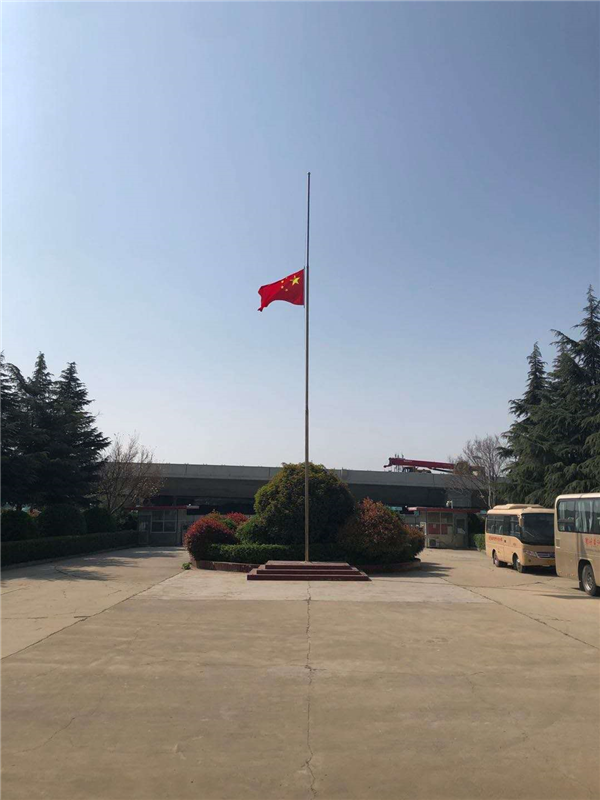 开云官方端网页版登录入口下半旗志哀  哀悼逝者 致敬英雄