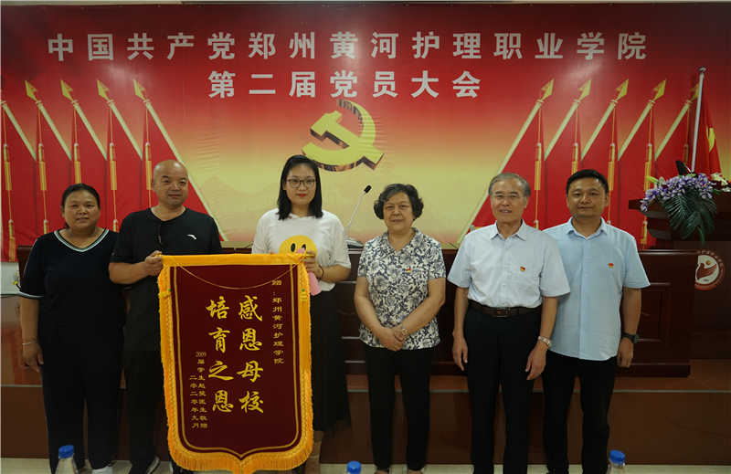 学生感恩送锦旗 师生情谊暖人心