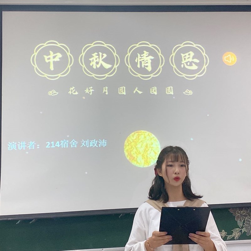 浓情中秋  欢度国庆 学院四号宿舍楼举办迎中秋庆国庆主题文艺汇演活动