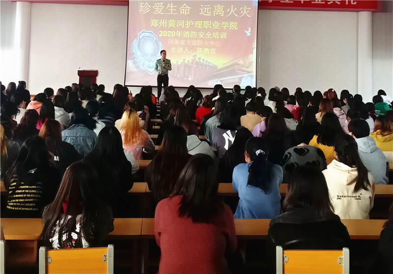 我院开展消防安全知识培训