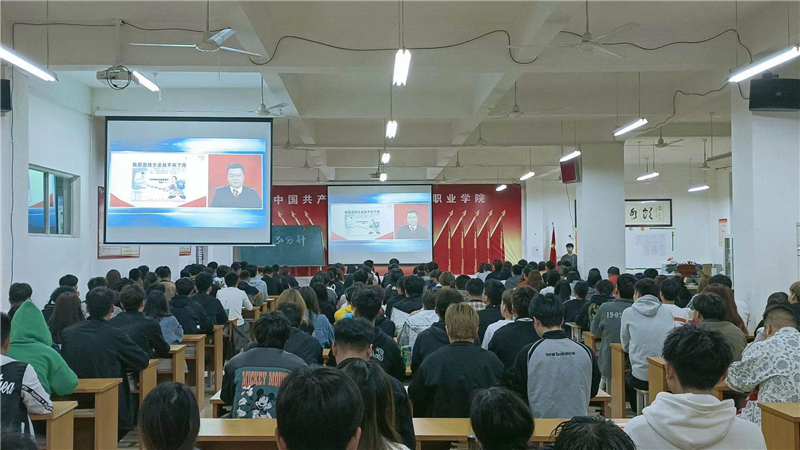 我院组织八千余名大学生同上四史思政大课活动