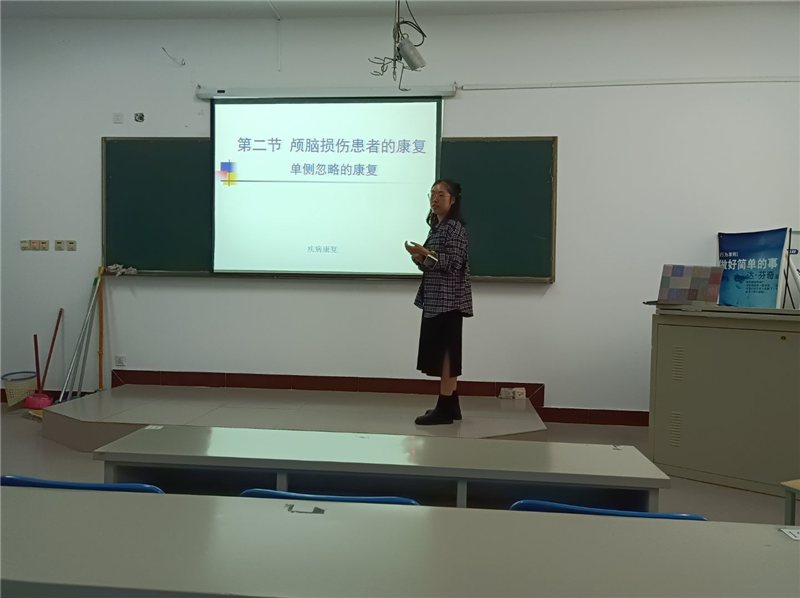 【康复治疗系】青年教师课堂教学比赛圆满落幕