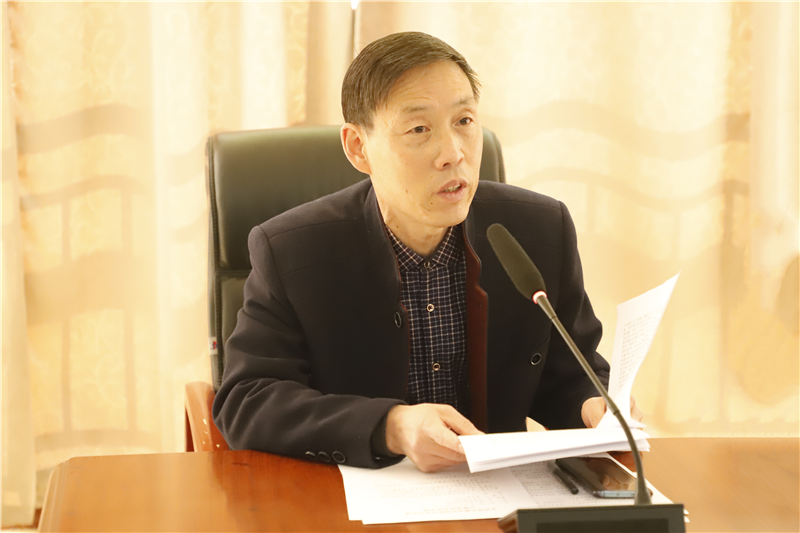 中共开云官方端网页版登录入口纪律检查委员会组织召开以案促改工作会议