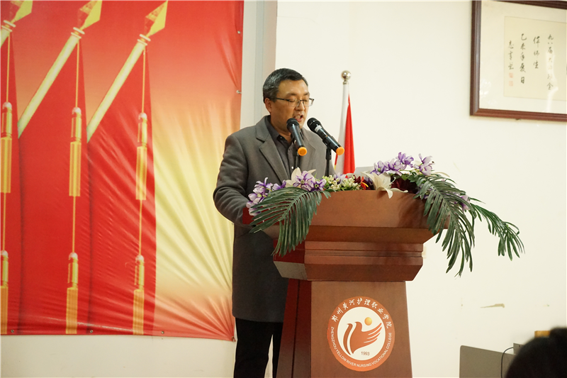 我院举行2021年度青年教师课堂教学创新大赛