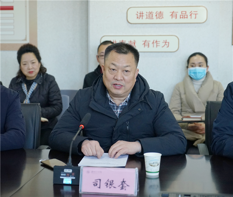 开云官方端网页版登录入口与新密市中医院举行教学医院揭牌仪式