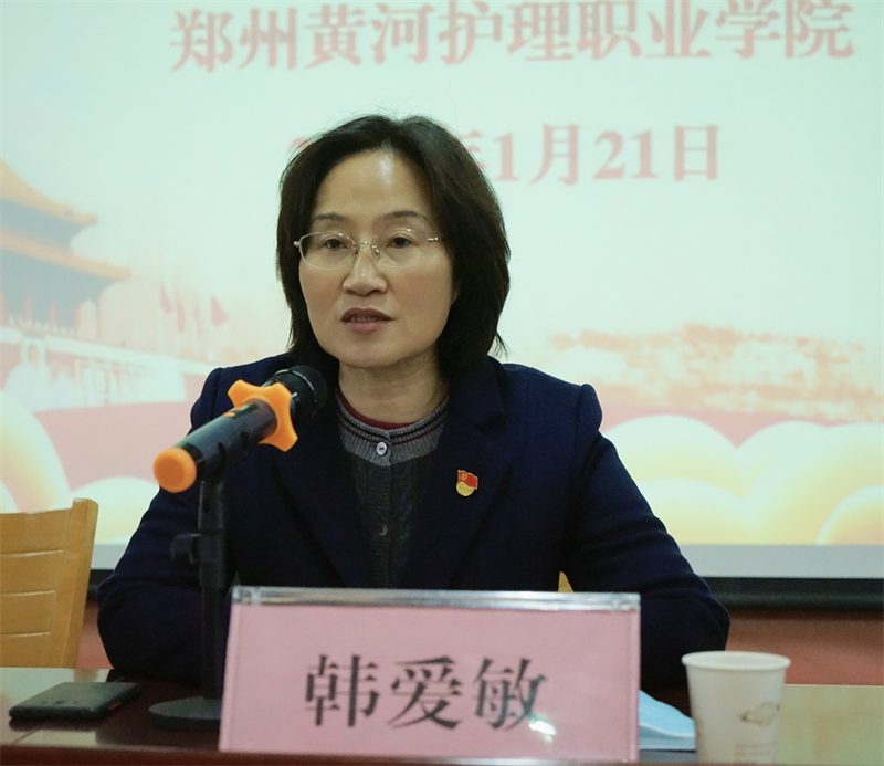 【学院动态】学院召开党史学习教育总结会议