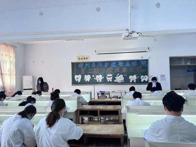 【医学技术系】医学技术系举办第三届口腔技能竞赛