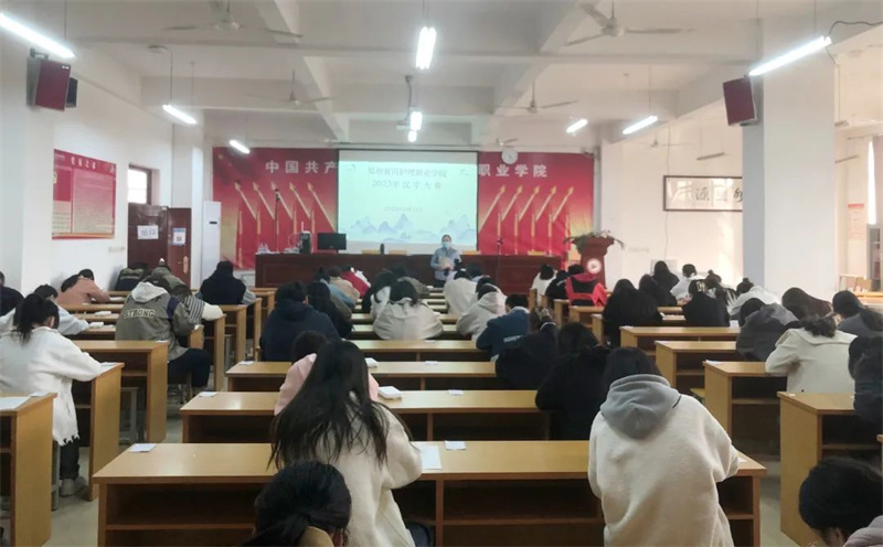 【宣传部】我院举办2023年汉字大赛活动