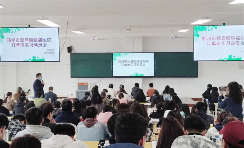 【康复治疗系】我院康复治疗系开展实习教育活动