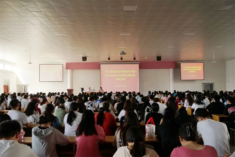 【学院动态】学院理事长刘仁上主题教育专题党课