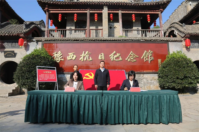 【马克思主义学院】我院与豫西抗日纪念馆举行思政教育校外实践基地签约仪式