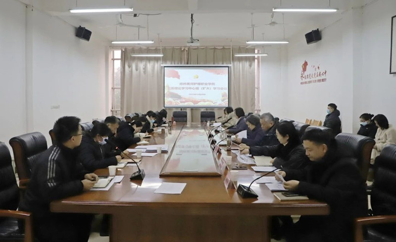 我院召开党委理论学习中心组（扩大）会议