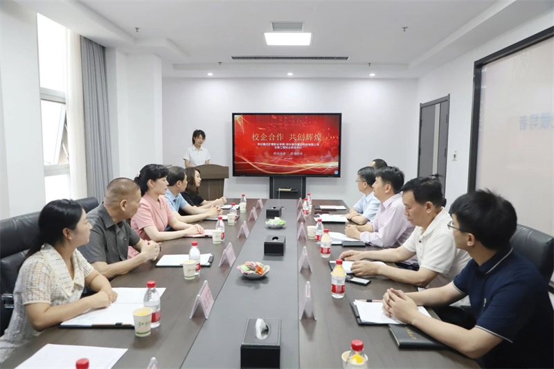 我院与郑州源创基因科技有限公司举行共建校企研发中心揭牌仪式