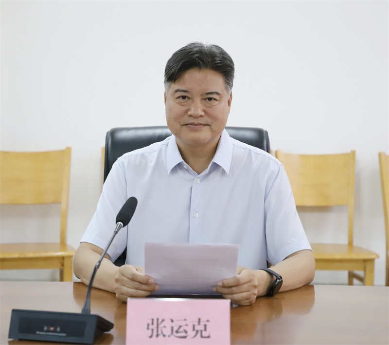 张运克同志任开云官方端网页版登录入口党委书记