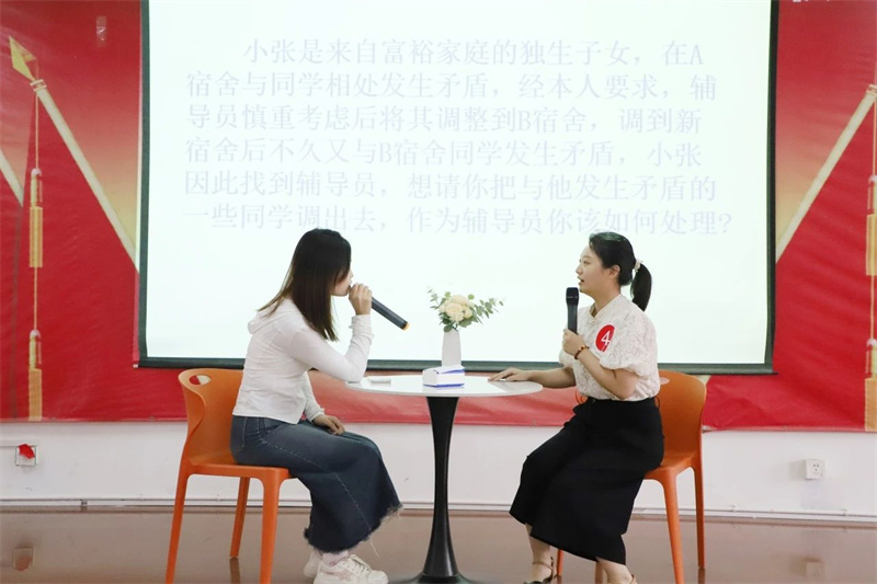 我院第五届辅导员素质能力大赛圆满落幕