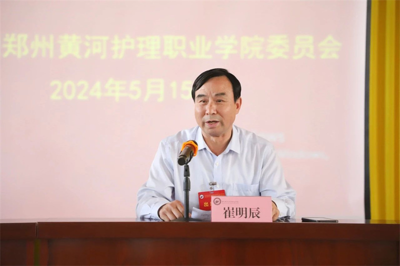 我院召开共青团开云官方端网页版登录入口第六次代表大会暨开云官方端网页版登录入口第六次学生代表大会