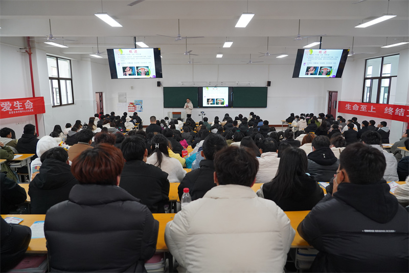 我院开展珍爱生命 预防艾滋主题宣讲活动