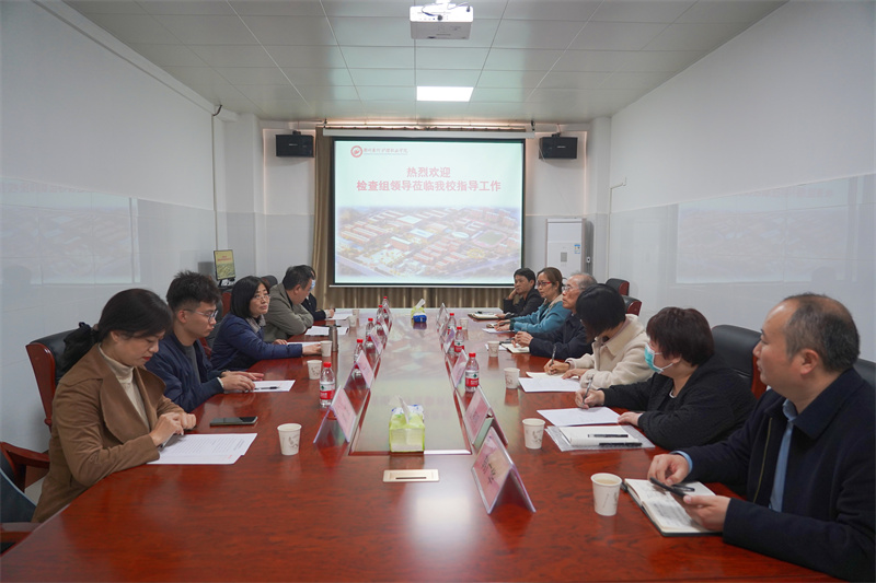 郑州市教育局资助工作检查组一行莅临我院检查指导工作