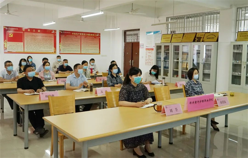 我院参加全省教育系统疫情防控和校园安全工作视频会