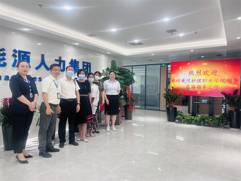 学院党建指导员、党委副书记苏峰带队开展访企拓岗促就业专项行动