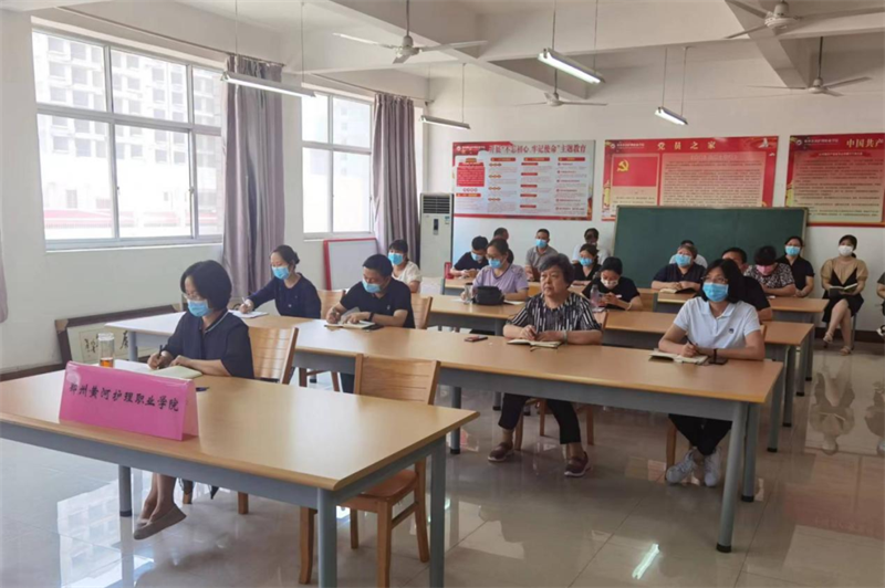 我院组织收看能力作风建设年线上大讲堂暨720以案促改专题辅导报告