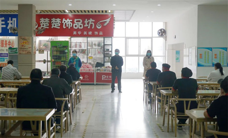 我院召开三保人员疫情防控工作会议 筑牢校园安全屏障