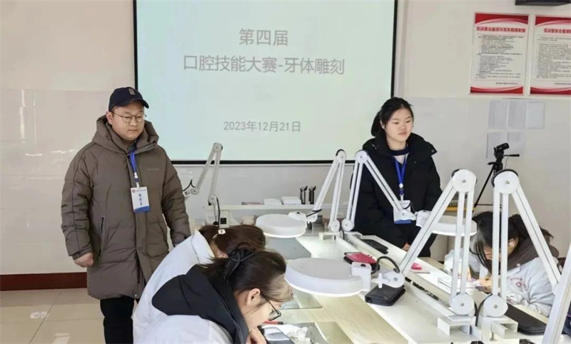 【医学技术系】我院医学技术系举办第四届口腔技能大赛