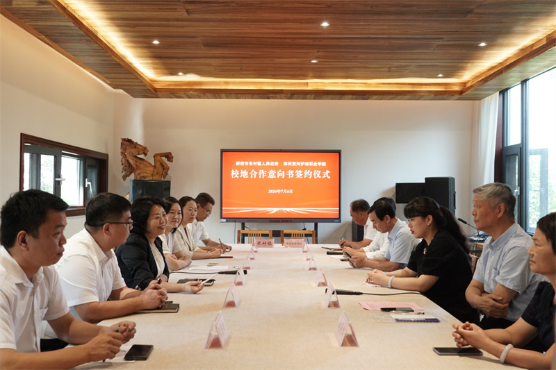 我院与新密市米村镇人民政府举行社会实践暨劳动教育基地签约揭牌仪式