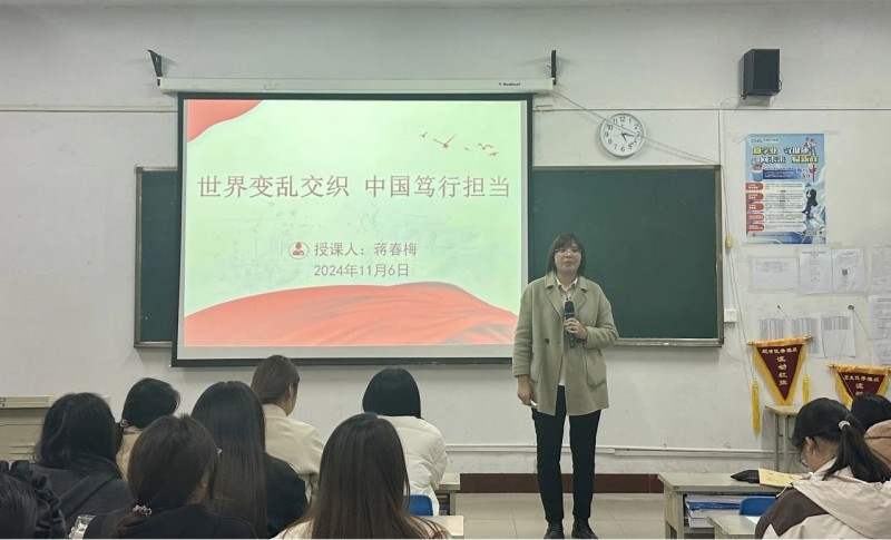 学院党委副书记蒋春梅讲授专题思政课