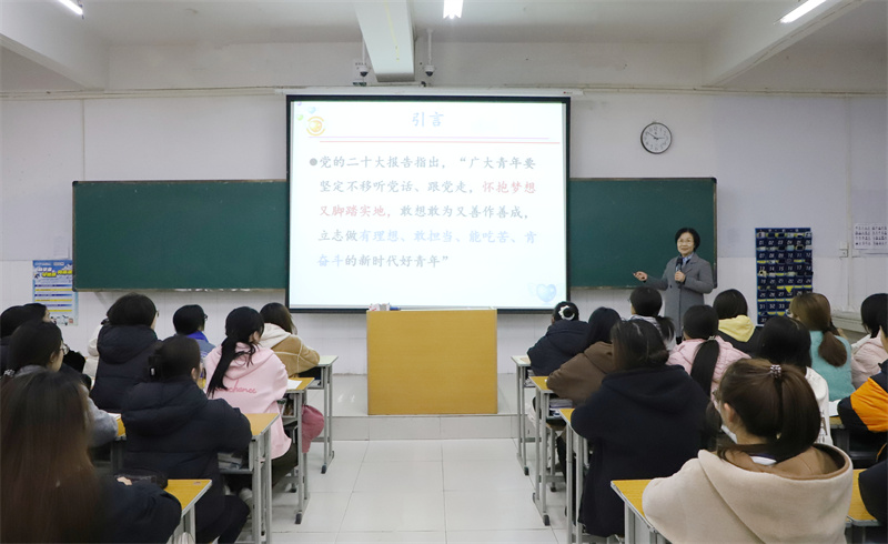学院副院长张淑爱教授讲授专题思政课